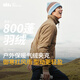 蕉下（beneunder）外套男立領夾克棉服氣絨戶外休閑CL18924茶褐棕170/92A(M)