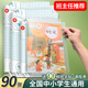 凱思密加厚包書皮自粘透明磨砂書套16K小學(xué)生一二三四五年級課本全套包書膜上下冊A4防水耐磨書本保護套 教材同步全套20張【加厚書皮】大3中13小4張