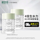 相宜本草四倍蠶絲光澤精華霜深保濕密集補(bǔ)水護(hù)膚品生日禮物女 2瓶裝（60g*2）