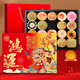 稻香村糕點中式點心禮盒北京特產(chǎn)送禮年貨京八件點心1.55kg