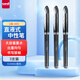 三菱（uni）UB-205黑色直液式走珠筆高顏值0.5mm簽字筆商務(wù)學(xué)生辦公筆辦公用品文具套裝 3支
