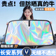 紳創(chuàng)鐳射超強(qiáng)反光遮陽(yáng)擋遮陽(yáng)傘前擋罩中控臺(tái)防曬隔熱擋板片車內(nèi)遮陽(yáng)簾 【長(zhǎng)安】cs75銳程55逸動(dòng)歐尚x7x5 UNIV