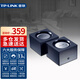 普聯(lián)（TP-LINK）WDR7650千兆無(wú)線(xiàn)路由器 家用1900M易展mesh組網(wǎng)5G雙頻WiFi穿墻 兩只裝【3-4房大平層】