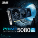 華碩RTX5080 ROG夜神/TUF電競(jìng)特工/PRIME 系列電競(jìng)游戲獨(dú)立顯卡 華碩PRIME-RTX5080-O16G