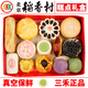 北京稻香村老特產(chǎn)三禾糕點(diǎn)禮盒過(guò)節(jié)送禮真空禮盒裝特色點(diǎn)心匣子公司福利團(tuán)購(gòu) 特惠小禮盒（18品27塊2.7斤）