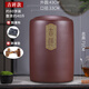 顧師傅宜興茶葉罐紫砂罐大號(hào)茶餅罐普洱茶罐存茶缸密封罐裝散茶儲(chǔ)存罐子 80餅裝 磨砂紋 吉祥款