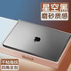 NACCITY2025新款macbook air保護殼m4蘋(píng)果mac筆記本MacBook pro套13英寸15電腦外殼16膜14寸m3/m2/m1磨砂 24款M4 Pro14寸 A3112/3401透