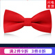 帶帶帥 男士正裝商務(wù)韓版結(jié)婚領(lǐng)結(jié)新郎英倫蝴蝶婚禮領(lǐng)結(jié)男 大紅細(xì)紋領(lǐng)結(jié)