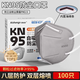 kn95防塵口罩活性炭工業(yè)級 防重度工業(yè)粉塵 煤礦裝修打磨專(zhuān)用八層防護口罩 [耳掛灰色100只]獨立裝-八層含活性炭/海綿條