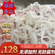 福建 東山島 銀魚干 500g 淡干 淡曬 面條魚 丁香魚干 海鮮干貨 500g