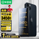畢亞茲適用于蘋果13電池 iphone13電池【到店免費安裝】大容量3450mah內(nèi)置聚合物電池更換支持快充 DC-47