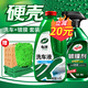 龜牌（Turtle Wax）經(jīng)典鍍膜劑清潔去污上光清洗劑 汽車洗車液鍍膜噴霧套裝 123005-1