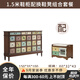 美洛茜鞋柜 美式實(shí)木三門(mén)雕花鞋柜 五斗櫥 歐式鞋柜四門(mén)復古門(mén) 【備注顏色】1.5米鞋柜+換鞋凳