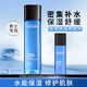 歐萊雅男士爽膚水清爽保濕水能水凝露補(bǔ)水滋潤精華水秋冬護(hù)膚品 【玻尿酸補(bǔ)水】爽膚水 130ml+滋潤乳22ml