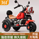 361°兒童電動(dòng)摩托車(chē)可坐人挖掘機男女小孩駕駛玩具早教音樂(lè )禮物能遙控 赤焰紅丨遙控版-單座雙驅/帶早教