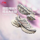 李寧星際丨休閑鞋女鞋夏季透氣網(wǎng)面低幫經(jīng)典時(shí)尚運(yùn)動(dòng)鞋老爹鞋 【25新款】玫瑰金110-3 現(xiàn)貨即發(fā) 37