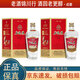 五糧液 經(jīng)典五糧液 小酒版 2022年-2024年 52度 100ml 濃香型白酒 100ml*2瓶
