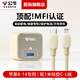 公?！卷斉銶FI認(rèn)證】蘋(píng)果充電器頭30w氮化鎵PD快充自動(dòng)斷電套裝iphone14promax手機(jī)13/12/11ipad數(shù)據(jù)線 白【1米套裝】蘋(píng)果8-14硅膠線 【蘋(píng)果MFI+PD雙認(rèn)證協(xié)議】