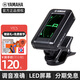 雅馬哈（YAMAHA）吉他調音器YTC5古典尤克里里貝斯民謠專業(yè)級通用電木吉它琴校音表 YTC5調音器