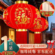 倍歡喜 2025新年裝飾大紅燈籠吊燈中國(guó)風(fēng)掛飾元宵節(jié)戶外陽(yáng)臺(tái)大門 120#全家福一對(duì)裝+LED燈+長(zhǎng)桿款