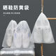鞋子收納袋無(wú)紡布鞋袋罩防黃小白鞋防曬加厚透氣新款防塵防霉鞋套 小號(hào)10個(gè)裝(24*38cm)