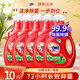 奧妙（OMO）除菌除螨洗衣液1kg家用整箱長(zhǎng)效抑菌批發(fā)衣物去污潔凈護(hù)理 【鉅惠囤貨】除菌潔凈1kg*5瓶