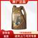 昆侖（KunLun）天威 CJ-4 5W-40 全合成柴油機油 全合成柴機油 柴油版轎車SUV皮卡專用 3.5kg/4L