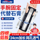 振奮（ZHENFEN）腕關(guān)節(jié)固定支具護(hù)腕手腕骨折固定護(hù)具夾板尺骨橈骨遠(yuǎn)端扭傷 【加長24厘米】+【四固定板】 【均碼】左右手通用