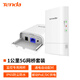 Tenda騰達(dá)O1-5G無(wú)線網(wǎng)橋套裝1公里監(jiān)控專用室外CPE遠(yuǎn)距離點(diǎn)對(duì)點(diǎn)傳輸無(wú)線ap