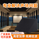 律音促銷(xiāo)低頻陷阱 墻角吸音海綿隔音海綿 家庭影院KTV聽(tīng)音室控制駐波 黑色 30*30*50