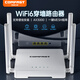 COMFASTAX3000 WiFi6無線路由器家用全千兆端口5G雙頻高速mesh組網(wǎng)千兆穿墻WiFi6路由器CF-WR630AX