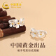 中國黃金  S990足銀梔子花耳扣式耳圈耳首飾品生日七夕節禮物送女友 【浪漫玫瑰禮盒】*八倉發(fā)貨*當/次日達