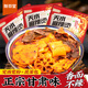 隴萃堂天水麻辣燙355g*4袋含料包 麻辣拌 流汁寬粉方便速食夜宵甘肅特產(chǎn)