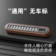 紳創(chuàng  )臨時(shí)停車(chē)挪車(chē)號碼牌實(shí)木金屬可隱藏保護隱私車(chē)載電話(huà)移車(chē)牌專(zhuān)適用 無(wú)車(chē)標丨適配所有車(chē)型 胡桃木+合金號碼槽