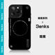 邦克仕（Benks）【3D浮雕】蘋果16promax手機(jī)殼iphone15pro防摔磁吸殼14城市聯(lián)名保護(hù)殼手機(jī)殼 極簡(jiǎn)系列-簡(jiǎn)黑 iPhone14 Pro