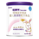 紐康特特殊醫學(xué)用途嬰兒氨基酸配方食品 400克 2罐裝