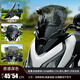 金祺龍適用豪爵adx125風(fēng)擋摩托車(chē)專(zhuān)用金祺龍加高改裝件配件茶色擋風(fēng)玻璃 深色前臉風(fēng)擋+平衡桿+手機支架 ADX125專(zhuān)用