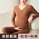 斤慕孕婦秋衣秋褲套裝秋冬季德絨保暖內(nèi)衣產(chǎn)后哺乳月子服孕期睡衣冬裝 保暖內(nèi)衣套裝【卡其色XL】