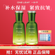 一葉子乳液深潤緊顏精華乳補水保濕緊致抗皺面部護(hù)膚品清爽學(xué)生女男 保濕乳120ml