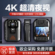 馬路誠品執(zhí)法記錄儀高清隨身工作取證執(zhí)法儀4G遠(yuǎn)程胸前騎行運(yùn)動記錄攝像頭 【4K紅外AR增透】無內(nèi)存