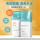 Lancer King小藍管防曬乳霜SPF50+PA+++隔離遮瑕男女清爽透氣不油膩學生戶外 小藍管防曬乳50g【1支】