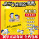 【大全集可選】裝在口袋里的爸爸 全套1-45冊 經(jīng)典文字版 楊鵬系列書童話小學(xué)生課外閱讀書籍 山海經(jīng)奇遇豬八戒來我家我撿到了封神榜我是哪吒 經(jīng)典版42 平行世界的我