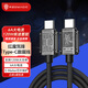 努比亞紅魔Type-C數(shù)據(jù)線PD快充120W手機(jī)充電線6A通用蘋(píng)果華為小米戴爾聯(lián)想筆記本平板電腦等編織線1.5 紅魔6A雙C數(shù)據(jù)線【變形金剛戰(zhàn)損版】