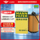 曼牌濾清器（MANNFILTER）機油濾清器機油濾芯機濾HU6044Z長(cháng)城山海炮/坦克300 500 700 3.0T
