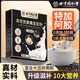 北京同仁堂豆?jié){粉黃芪黨參黑豆?jié){粉純豆奶粉無(wú)蔗糖營(yíng)養(yǎng)早餐沖飲代餐粉飽腹感 1盒裝/400g【營(yíng)養(yǎng)搭配】 可搭燕麥片即食沖泡速溶