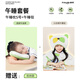 碧荷（P.Health）午睡枕學(xué)生趴睡枕四季透氣兒童教室可收納便攜午休趴趴枕神器 午睡套裝:S碼【牛油果】+午睡毯