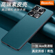 RoxviLL 適用一加Ace競速版手機殼真素皮金屬鏡頭保護圈超薄防摔商務(wù)輕奢保護后殼 一加Ace競速版【青山黛】丨親膚手感