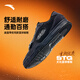 安踏（ANTA）【STG籃球板鞋】文化鞋男經(jīng)典款魔術(shù)貼平底百搭休閑鞋滑板運動(dòng)鞋 黑武士-3 42 (男8.5碼)