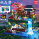 啟致創(chuàng)想桃花潭積木古風(fēng)建筑拼裝擺件益智玩具7-14歲兒童女孩男孩生日禮物