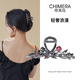 奇美拉（CHIMERA）浪漫玫瑰花大發(fā)抓夾女高端發(fā)卡后腦勺鯊魚夾教室節(jié)禮物送女老師